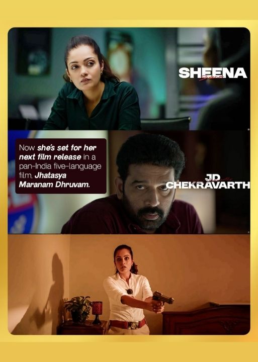 Pan Indian South Film: Jhatasya Maranam Dhruvam